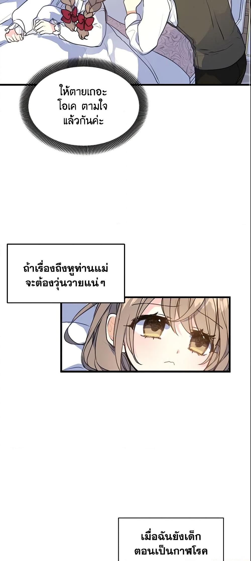 Manga-lc-com อ่านมังงะ อ่านการ์ตูน ออนไลน์ ฟรี Your Majesty, Please Spare Me This Time ตอนที่ 1 2 3 4 5 6 7 8 9 10 11 12 13 14 ฟรี ไม่มีโฆษณา Manga-lc - อ่าน มังงะ อ่าน การ์ตูน ออนไลน์ อ่านมังงะ ฟรี
