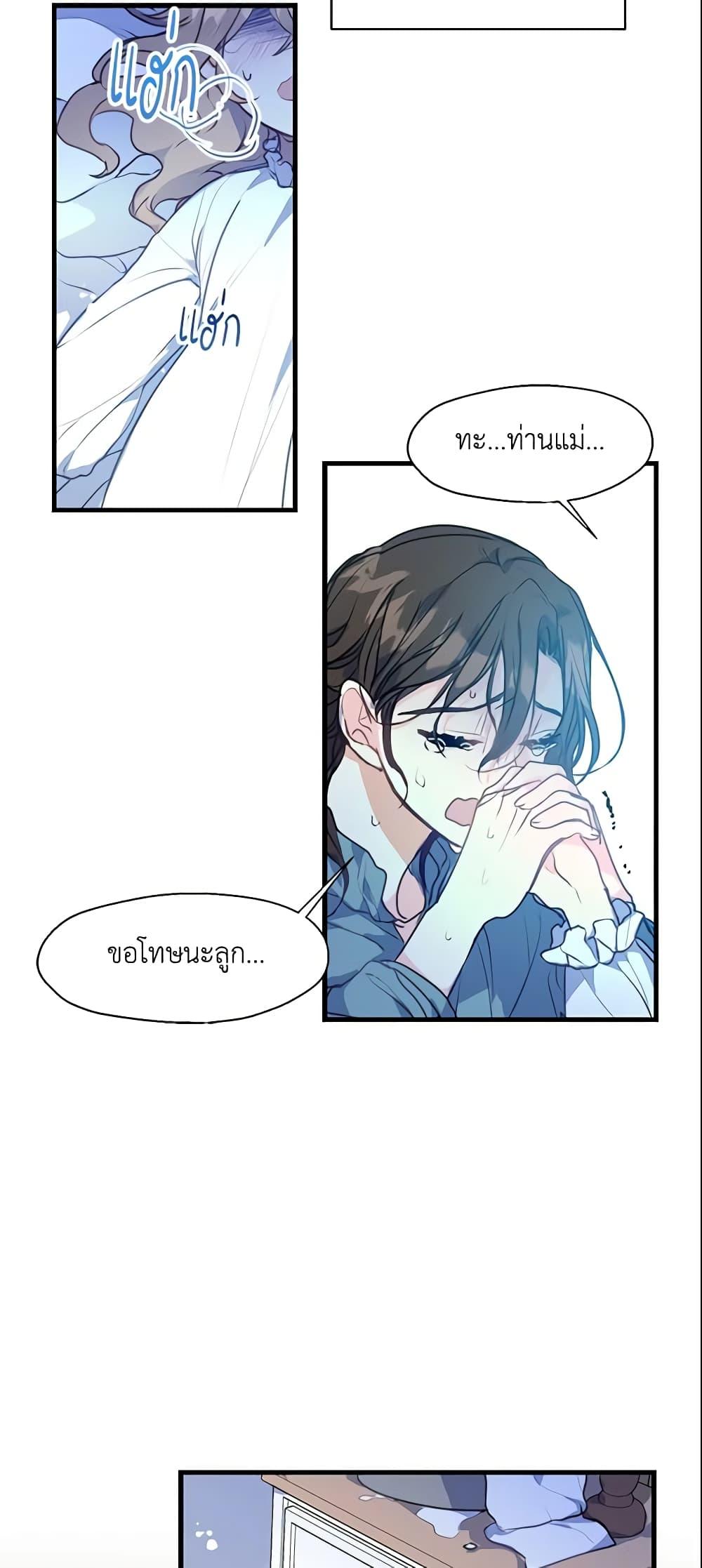 Manga-lc-com อ่านมังงะ อ่านการ์ตูน ออนไลน์ ฟรี Your Majesty, Please Spare Me This Time ตอนที่ 1 2 3 4 5 6 7 8 9 10 11 12 13 14 ฟรี ไม่มีโฆษณา Manga-lc - อ่าน มังงะ อ่าน การ์ตูน ออนไลน์ อ่านมังงะ ฟรี