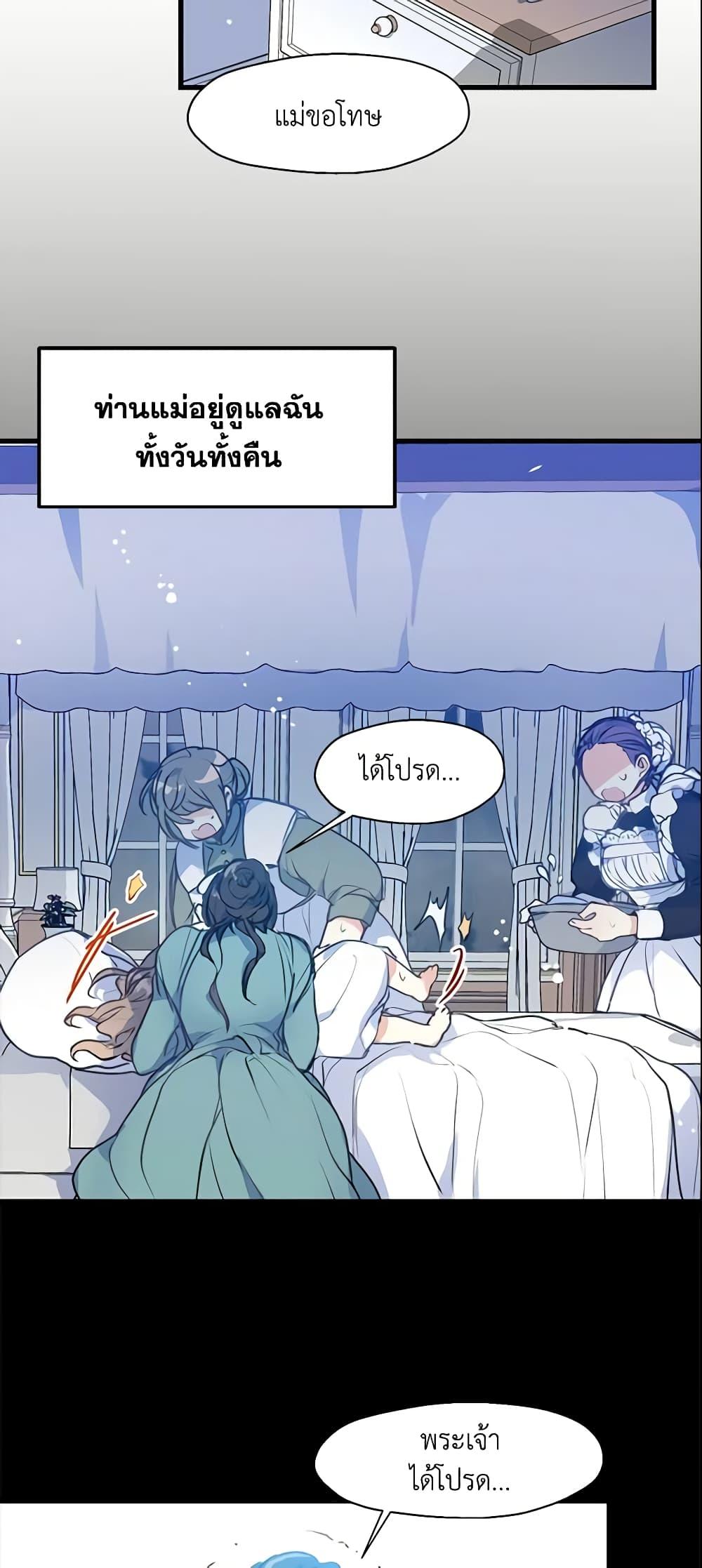 Manga-lc-com อ่านมังงะ อ่านการ์ตูน ออนไลน์ ฟรี Your Majesty, Please Spare Me This Time ตอนที่ 1 2 3 4 5 6 7 8 9 10 11 12 13 14 ฟรี ไม่มีโฆษณา Manga-lc - อ่าน มังงะ อ่าน การ์ตูน ออนไลน์ อ่านมังงะ ฟรี