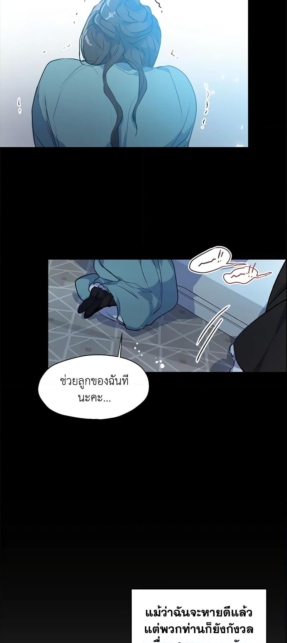 Manga-lc-com อ่านมังงะ อ่านการ์ตูน ออนไลน์ ฟรี Your Majesty, Please Spare Me This Time ตอนที่ 1 2 3 4 5 6 7 8 9 10 11 12 13 14 ฟรี ไม่มีโฆษณา Manga-lc - อ่าน มังงะ อ่าน การ์ตูน ออนไลน์ อ่านมังงะ ฟรี