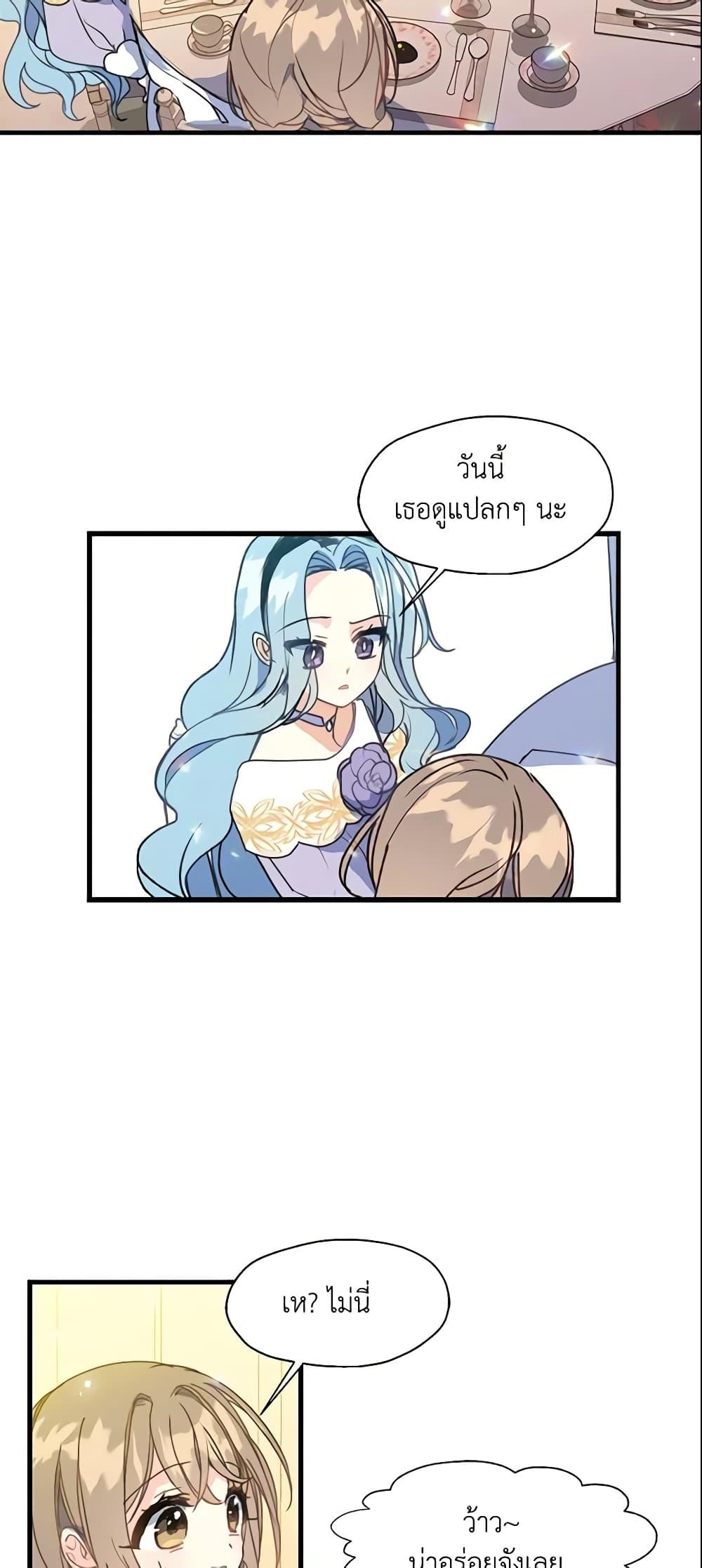 Manga-lc-com อ่านมังงะ อ่านการ์ตูน ออนไลน์ ฟรี Your Majesty, Please Spare Me This Time ตอนที่ 1 2 3 4 5 6 7 8 9 10 11 12 13 14 ฟรี ไม่มีโฆษณา Manga-lc - อ่าน มังงะ อ่าน การ์ตูน ออนไลน์ อ่านมังงะ ฟรี