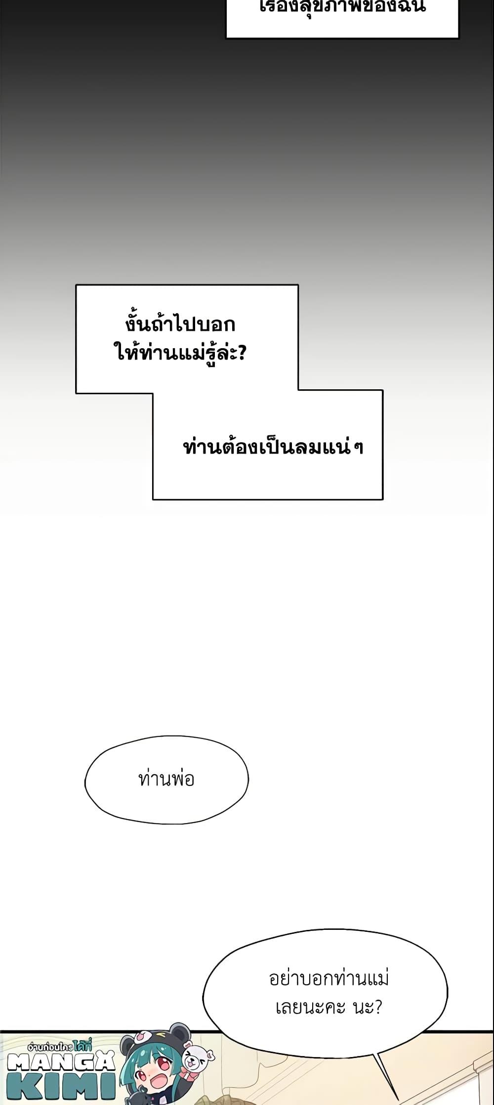 Manga-lc-com อ่านมังงะ อ่านการ์ตูน ออนไลน์ ฟรี Your Majesty, Please Spare Me This Time ตอนที่ 1 2 3 4 5 6 7 8 9 10 11 12 13 14 ฟรี ไม่มีโฆษณา Manga-lc - อ่าน มังงะ อ่าน การ์ตูน ออนไลน์ อ่านมังงะ ฟรี