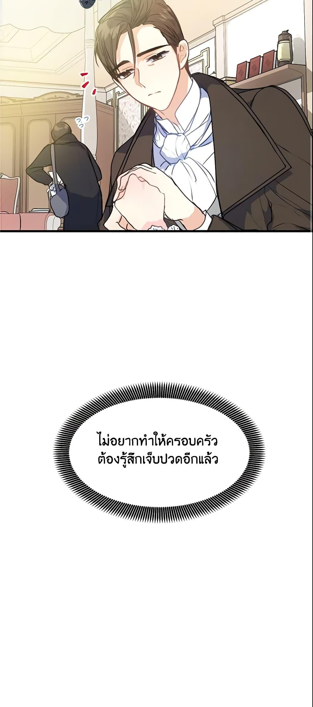 Manga-lc-com อ่านมังงะ อ่านการ์ตูน ออนไลน์ ฟรี Your Majesty, Please Spare Me This Time ตอนที่ 1 2 3 4 5 6 7 8 9 10 11 12 13 14 ฟรี ไม่มีโฆษณา Manga-lc - อ่าน มังงะ อ่าน การ์ตูน ออนไลน์ อ่านมังงะ ฟรี