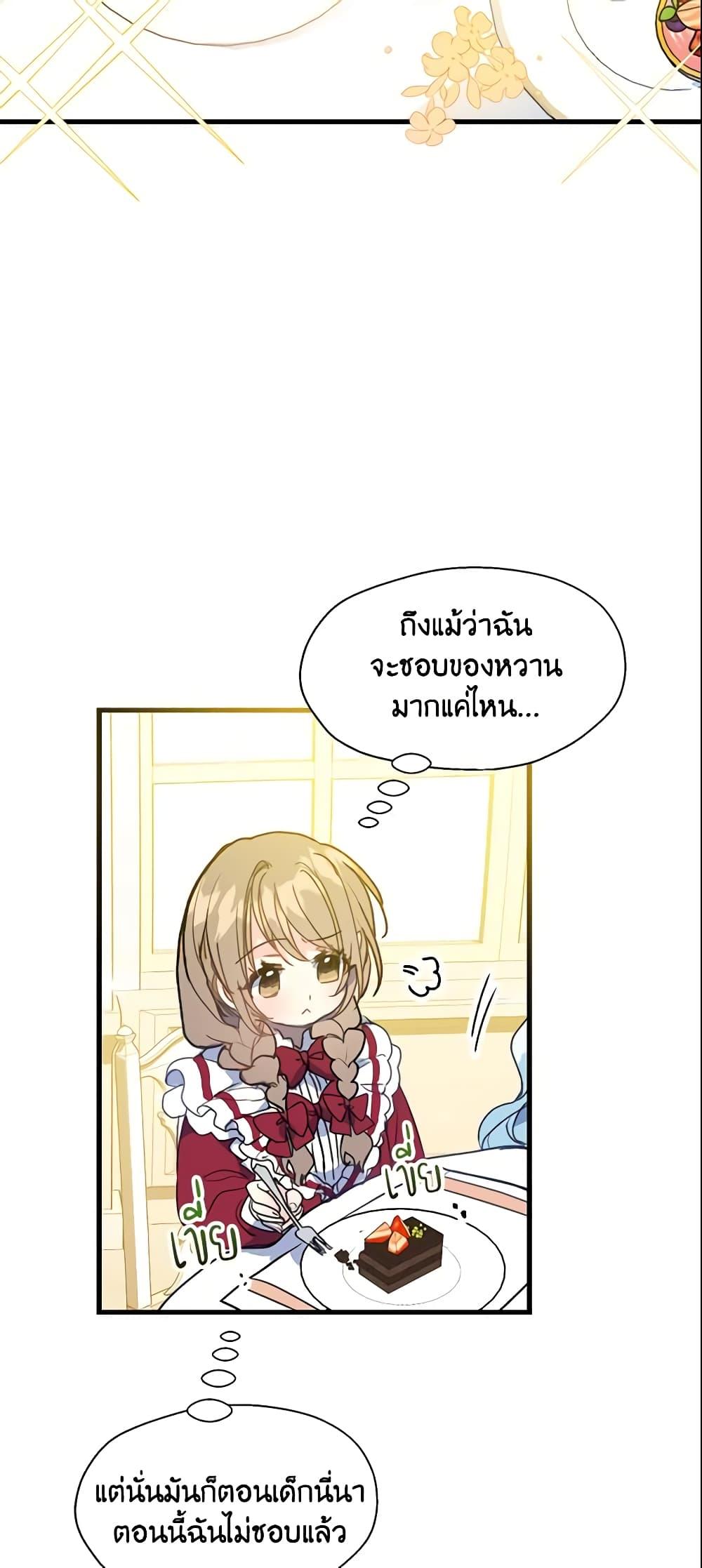 Manga-lc-com อ่านมังงะ อ่านการ์ตูน ออนไลน์ ฟรี Your Majesty, Please Spare Me This Time ตอนที่ 1 2 3 4 5 6 7 8 9 10 11 12 13 14 ฟรี ไม่มีโฆษณา Manga-lc - อ่าน มังงะ อ่าน การ์ตูน ออนไลน์ อ่านมังงะ ฟรี