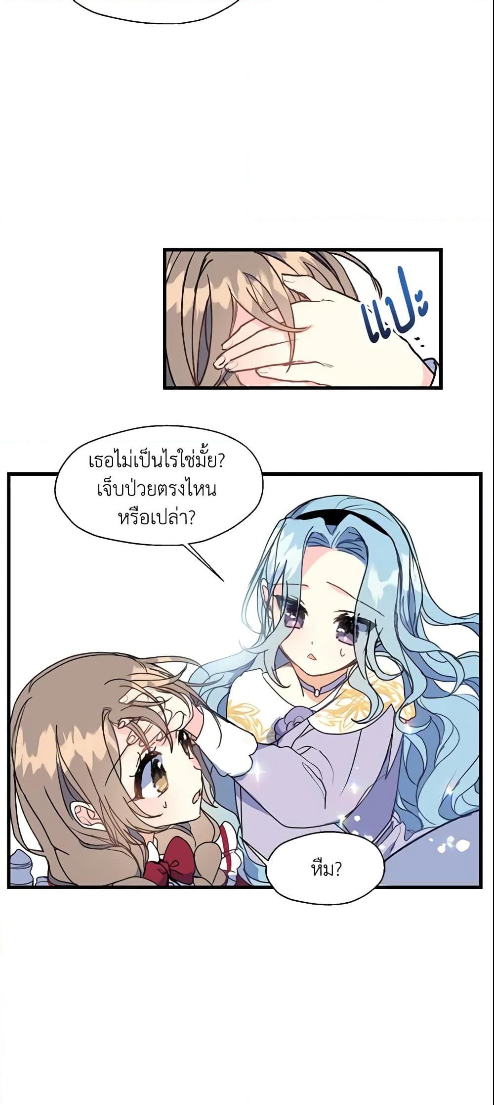 Manga-lc-com อ่านมังงะ อ่านการ์ตูน ออนไลน์ ฟรี Your Majesty, Please Spare Me This Time ตอนที่ 1 2 3 4 5 6 7 8 9 10 11 12 13 14 ฟรี ไม่มีโฆษณา Manga-lc - อ่าน มังงะ อ่าน การ์ตูน ออนไลน์ อ่านมังงะ ฟรี