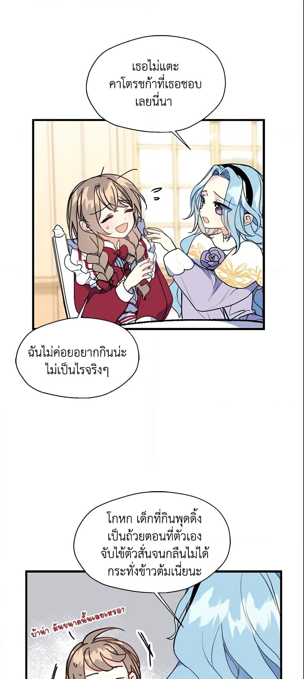 Manga-lc-com อ่านมังงะ อ่านการ์ตูน ออนไลน์ ฟรี Your Majesty, Please Spare Me This Time ตอนที่ 1 2 3 4 5 6 7 8 9 10 11 12 13 14 ฟรี ไม่มีโฆษณา Manga-lc - อ่าน มังงะ อ่าน การ์ตูน ออนไลน์ อ่านมังงะ ฟรี