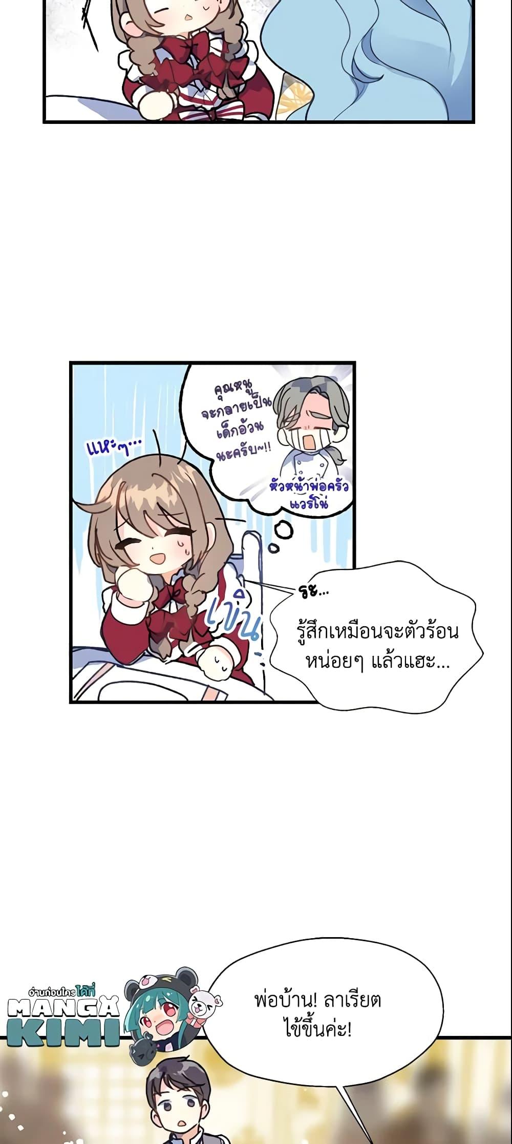 Manga-lc-com อ่านมังงะ อ่านการ์ตูน ออนไลน์ ฟรี Your Majesty, Please Spare Me This Time ตอนที่ 1 2 3 4 5 6 7 8 9 10 11 12 13 14 ฟรี ไม่มีโฆษณา Manga-lc - อ่าน มังงะ อ่าน การ์ตูน ออนไลน์ อ่านมังงะ ฟรี