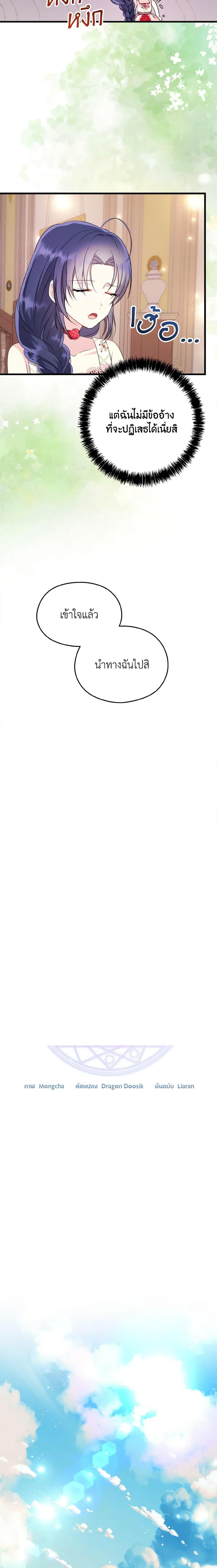 Manga-lc-com อ่านมังงะ อ่านการ์ตูน ออนไลน์ ฟรี I Don’t Want to Work! ตอนที่ 1 2 3 4 5 6 7 8 9 10 11 12 13 14 ฟรี ไม่มีโฆษณา Manga-lc - อ่าน มังงะ อ่าน การ์ตูน ออนไลน์ อ่านมังงะ ฟรี