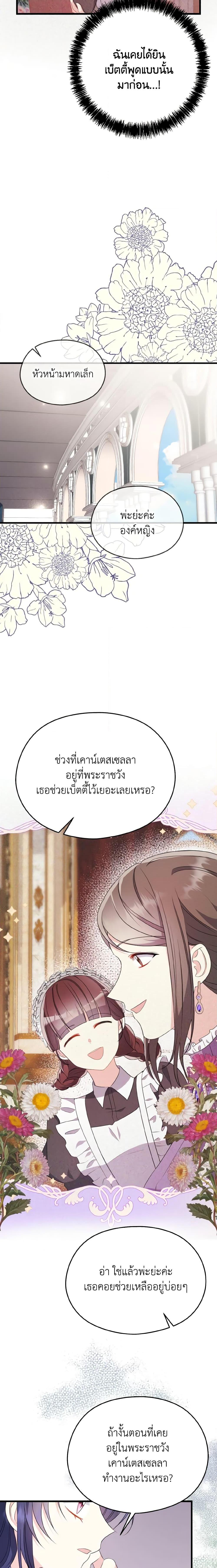 Manga-lc-com อ่านมังงะ อ่านการ์ตูน ออนไลน์ ฟรี I Don’t Want to Work! ตอนที่ 1 2 3 4 5 6 7 8 9 10 11 12 13 14 ฟรี ไม่มีโฆษณา Manga-lc - อ่าน มังงะ อ่าน การ์ตูน ออนไลน์ อ่านมังงะ ฟรี