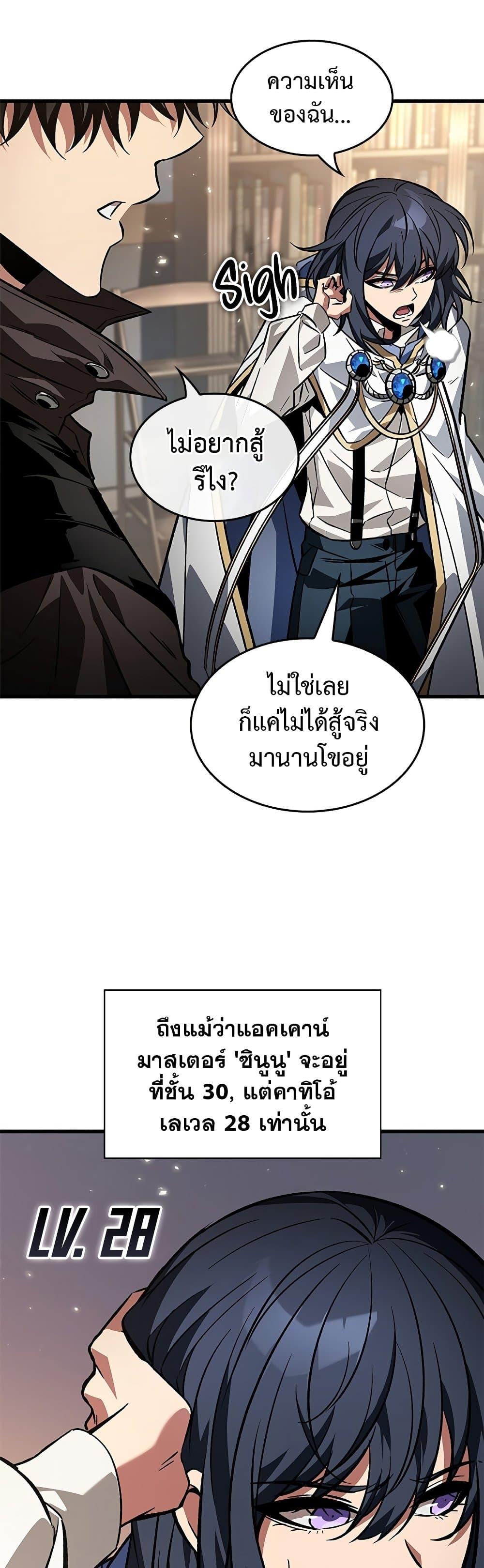 Manga-lc-com อ่านมังงะ อ่านการ์ตูน ออนไลน์ ฟรี Pick Me Up, Infinite Gacha ตอนที่ 1 2 3 4 5 6 7 8 9 10 11 12 13 14 ฟรี ไม่มีโฆษณา Manga-lc - อ่าน มังงะ อ่าน การ์ตูน ออนไลน์ อ่านมังงะ ฟรี