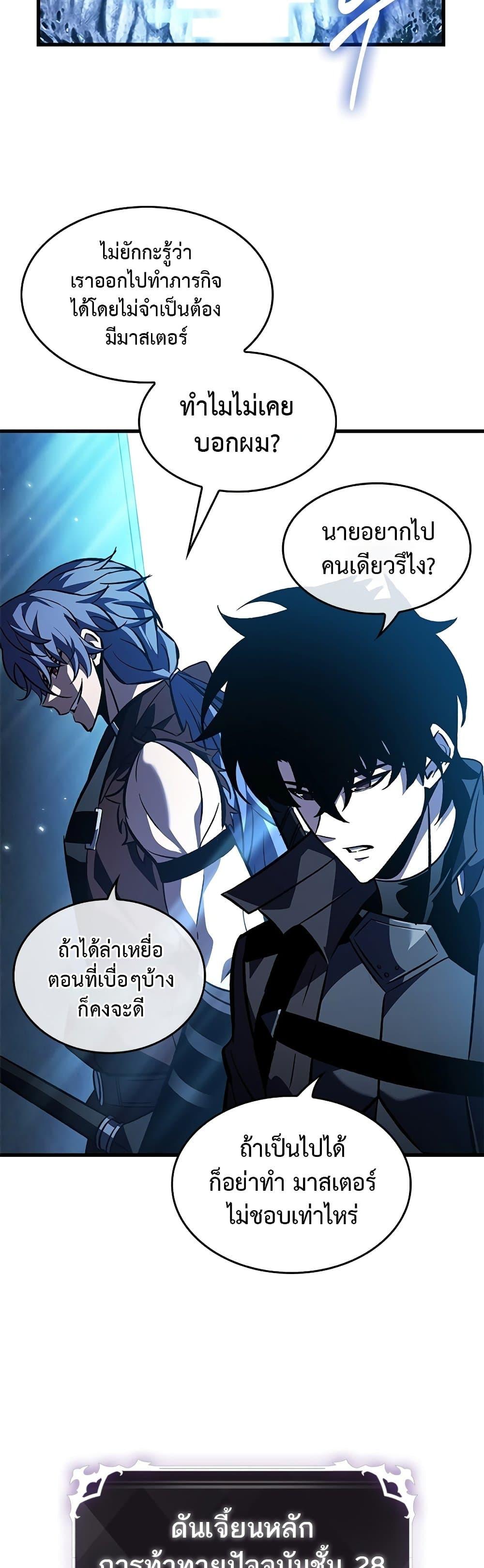 Manga-lc-com อ่านมังงะ อ่านการ์ตูน ออนไลน์ ฟรี Pick Me Up, Infinite Gacha ตอนที่ 1 2 3 4 5 6 7 8 9 10 11 12 13 14 ฟรี ไม่มีโฆษณา Manga-lc - อ่าน มังงะ อ่าน การ์ตูน ออนไลน์ อ่านมังงะ ฟรี