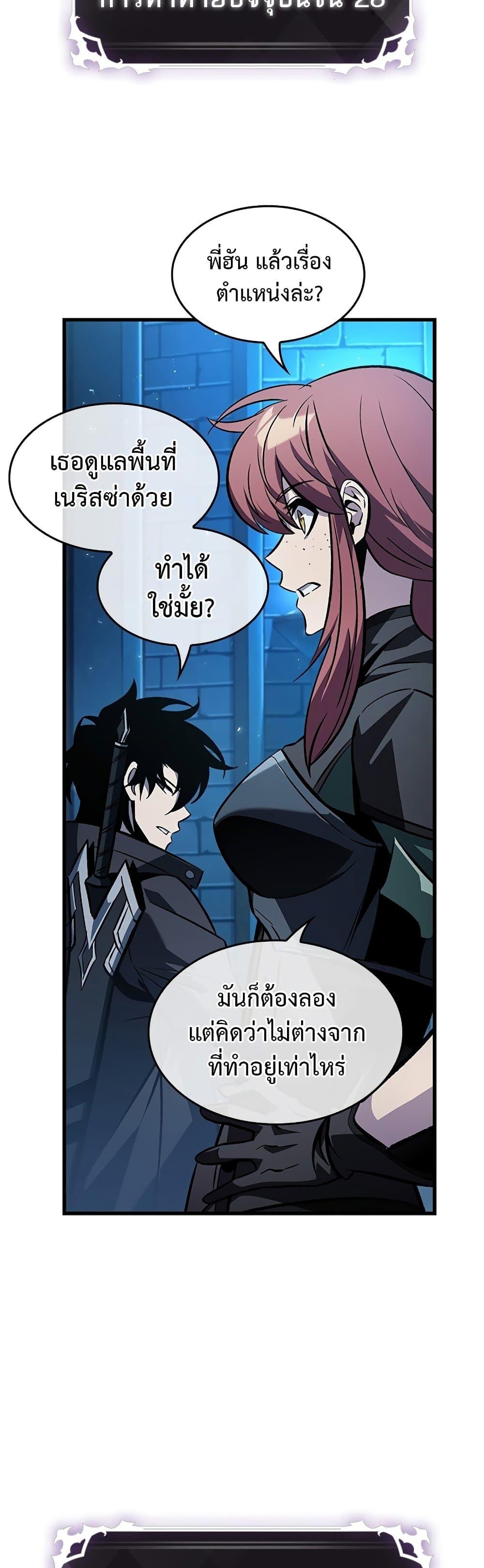 Manga-lc-com อ่านมังงะ อ่านการ์ตูน ออนไลน์ ฟรี Pick Me Up, Infinite Gacha ตอนที่ 1 2 3 4 5 6 7 8 9 10 11 12 13 14 ฟรี ไม่มีโฆษณา Manga-lc - อ่าน มังงะ อ่าน การ์ตูน ออนไลน์ อ่านมังงะ ฟรี