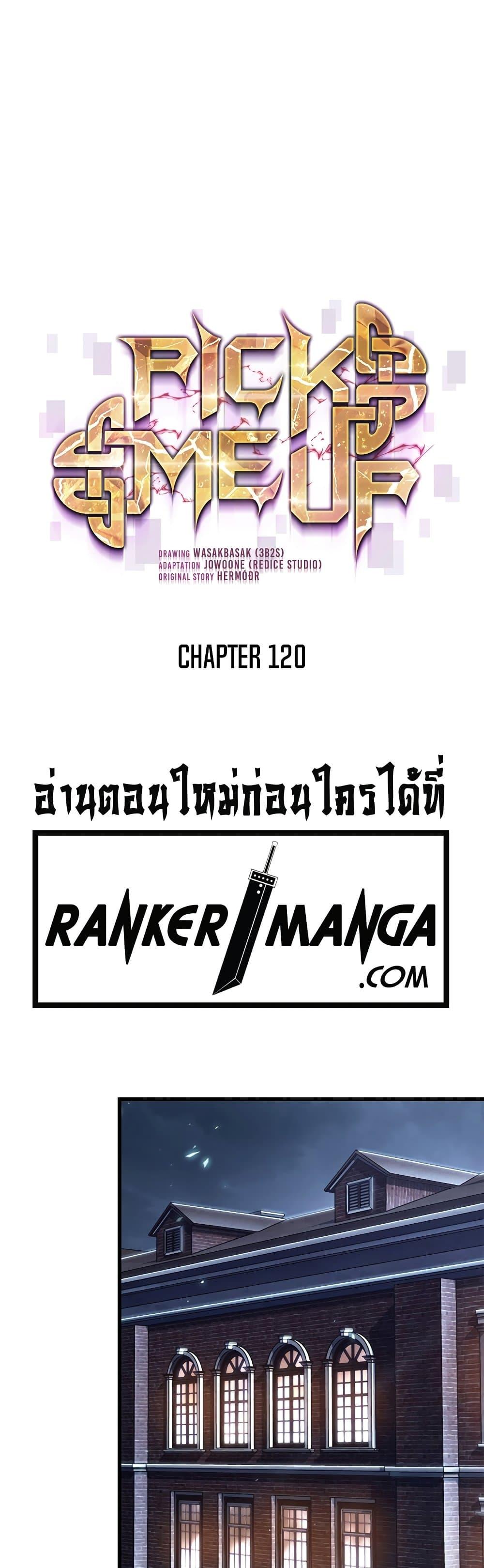 Manga-lc-com อ่านมังงะ อ่านการ์ตูน ออนไลน์ ฟรี Pick Me Up, Infinite Gacha ตอนที่ 1 2 3 4 5 6 7 8 9 10 11 12 13 14 ฟรี ไม่มีโฆษณา Manga-lc - อ่าน มังงะ อ่าน การ์ตูน ออนไลน์ อ่านมังงะ ฟรี