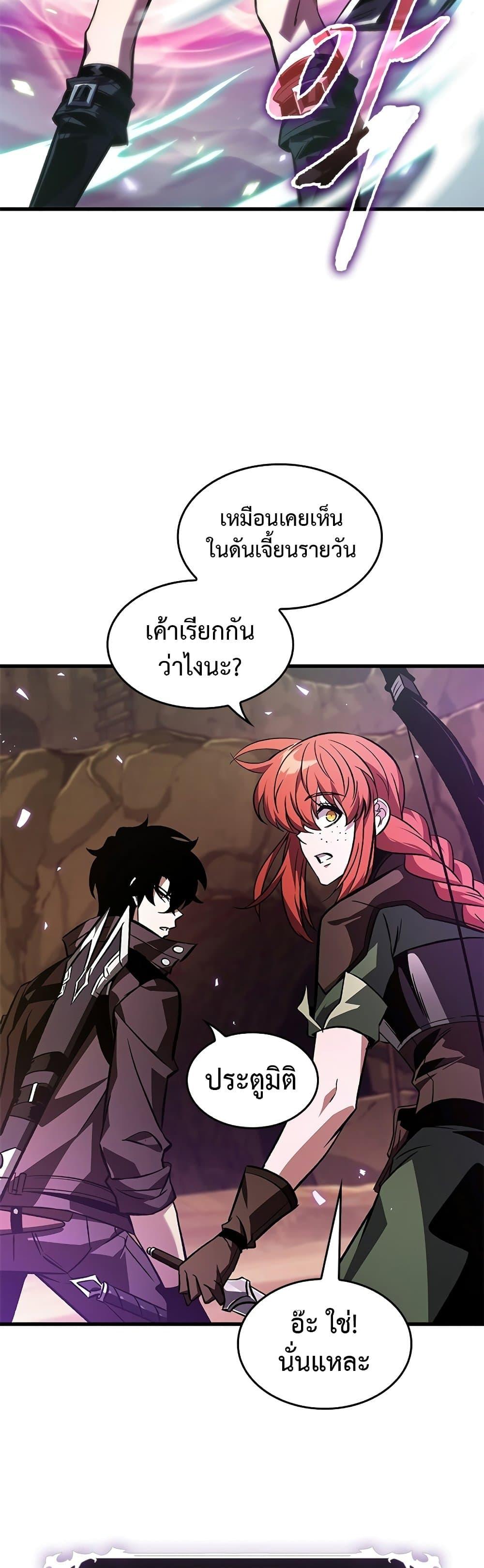 Manga-lc-com อ่านมังงะ อ่านการ์ตูน ออนไลน์ ฟรี Pick Me Up, Infinite Gacha ตอนที่ 1 2 3 4 5 6 7 8 9 10 11 12 13 14 ฟรี ไม่มีโฆษณา Manga-lc - อ่าน มังงะ อ่าน การ์ตูน ออนไลน์ อ่านมังงะ ฟรี
