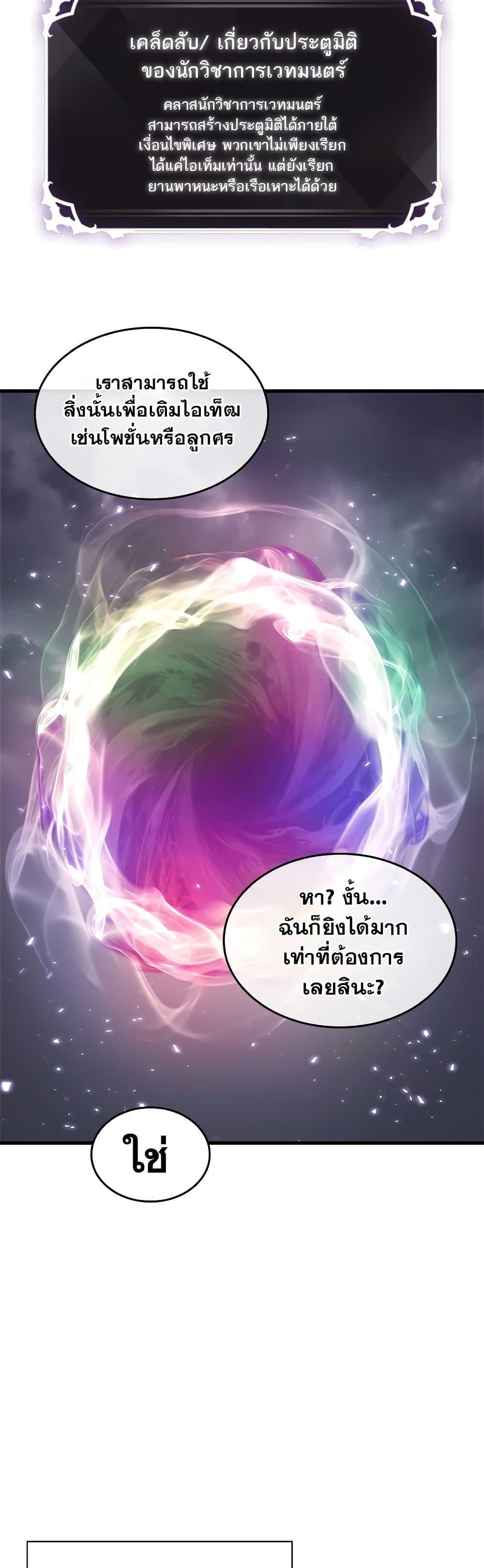 Manga-lc-com อ่านมังงะ อ่านการ์ตูน ออนไลน์ ฟรี Pick Me Up, Infinite Gacha ตอนที่ 1 2 3 4 5 6 7 8 9 10 11 12 13 14 ฟรี ไม่มีโฆษณา Manga-lc - อ่าน มังงะ อ่าน การ์ตูน ออนไลน์ อ่านมังงะ ฟรี