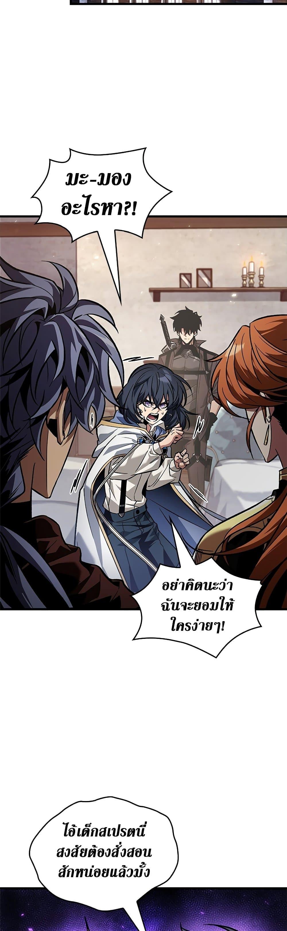 Manga-lc-com อ่านมังงะ อ่านการ์ตูน ออนไลน์ ฟรี Pick Me Up, Infinite Gacha ตอนที่ 1 2 3 4 5 6 7 8 9 10 11 12 13 14 ฟรี ไม่มีโฆษณา Manga-lc - อ่าน มังงะ อ่าน การ์ตูน ออนไลน์ อ่านมังงะ ฟรี