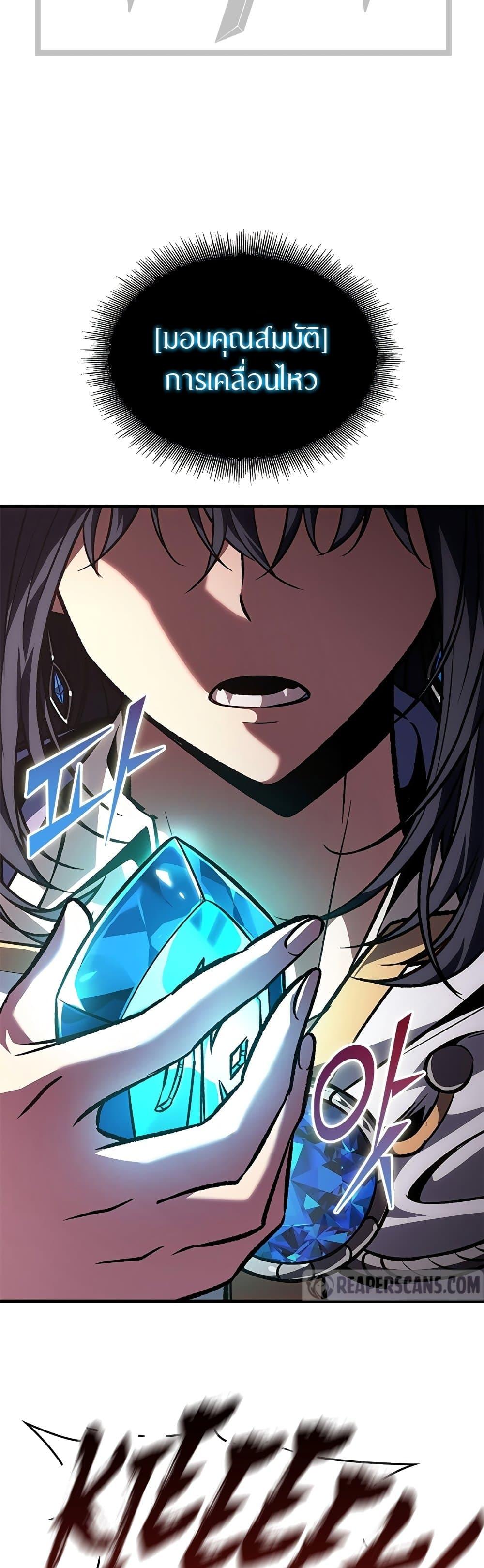 Manga-lc-com อ่านมังงะ อ่านการ์ตูน ออนไลน์ ฟรี Pick Me Up, Infinite Gacha ตอนที่ 1 2 3 4 5 6 7 8 9 10 11 12 13 14 ฟรี ไม่มีโฆษณา Manga-lc - อ่าน มังงะ อ่าน การ์ตูน ออนไลน์ อ่านมังงะ ฟรี
