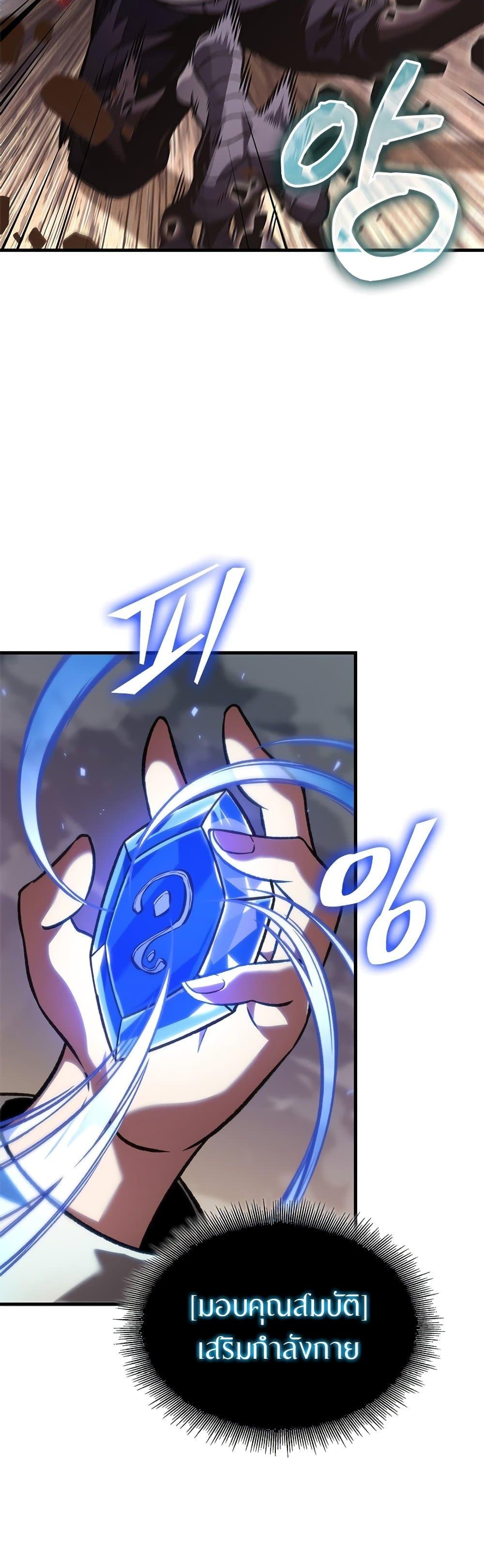 Manga-lc-com อ่านมังงะ อ่านการ์ตูน ออนไลน์ ฟรี Pick Me Up, Infinite Gacha ตอนที่ 1 2 3 4 5 6 7 8 9 10 11 12 13 14 ฟรี ไม่มีโฆษณา Manga-lc - อ่าน มังงะ อ่าน การ์ตูน ออนไลน์ อ่านมังงะ ฟรี