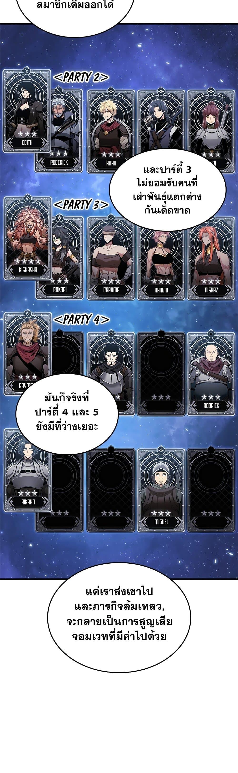 Manga-lc-com อ่านมังงะ อ่านการ์ตูน ออนไลน์ ฟรี Pick Me Up, Infinite Gacha ตอนที่ 1 2 3 4 5 6 7 8 9 10 11 12 13 14 ฟรี ไม่มีโฆษณา Manga-lc - อ่าน มังงะ อ่าน การ์ตูน ออนไลน์ อ่านมังงะ ฟรี