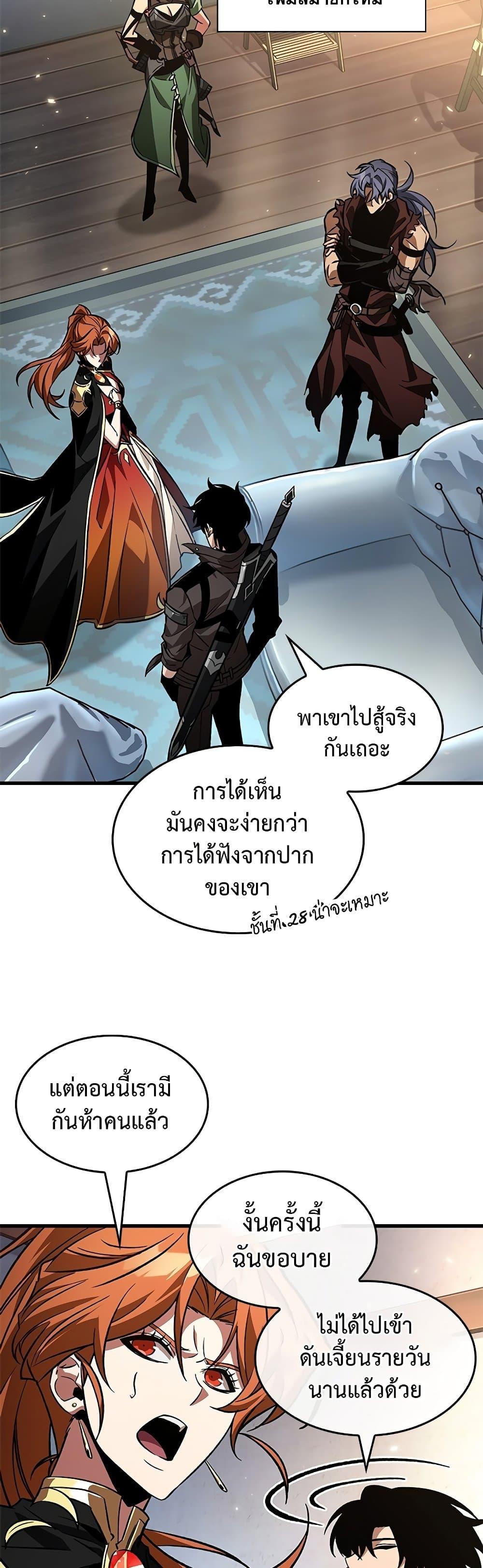 Manga-lc-com อ่านมังงะ อ่านการ์ตูน ออนไลน์ ฟรี Pick Me Up, Infinite Gacha ตอนที่ 1 2 3 4 5 6 7 8 9 10 11 12 13 14 ฟรี ไม่มีโฆษณา Manga-lc - อ่าน มังงะ อ่าน การ์ตูน ออนไลน์ อ่านมังงะ ฟรี