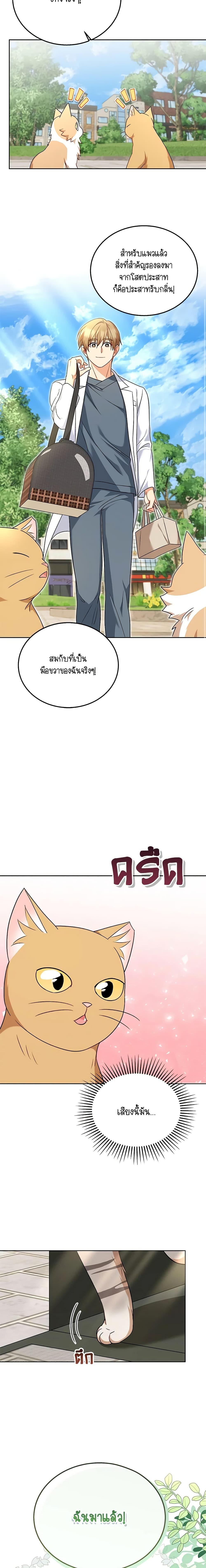 Manga-lc-com อ่านมังงะ อ่านการ์ตูน ออนไลน์ ฟรี Hello! Veterinarian! ตอนที่ 1 2 3 4 5 6 7 8 9 10 11 12 13 14 ฟรี ไม่มีโฆษณา Manga-lc - อ่าน มังงะ อ่าน การ์ตูน ออนไลน์ อ่านมังงะ ฟรี