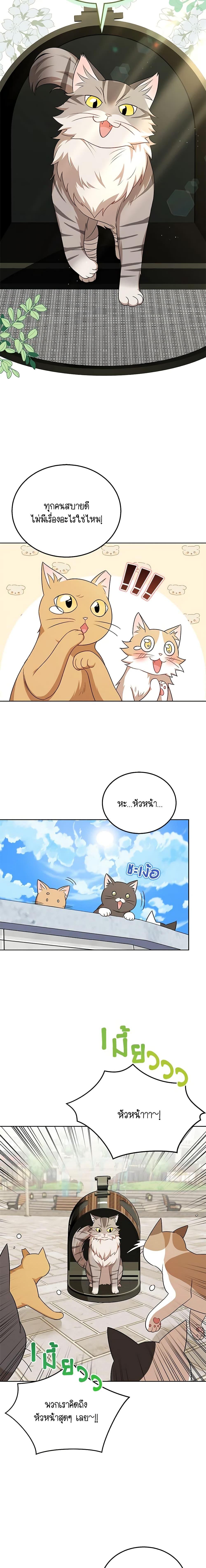 Manga-lc-com อ่านมังงะ อ่านการ์ตูน ออนไลน์ ฟรี Hello! Veterinarian! ตอนที่ 1 2 3 4 5 6 7 8 9 10 11 12 13 14 ฟรี ไม่มีโฆษณา Manga-lc - อ่าน มังงะ อ่าน การ์ตูน ออนไลน์ อ่านมังงะ ฟรี