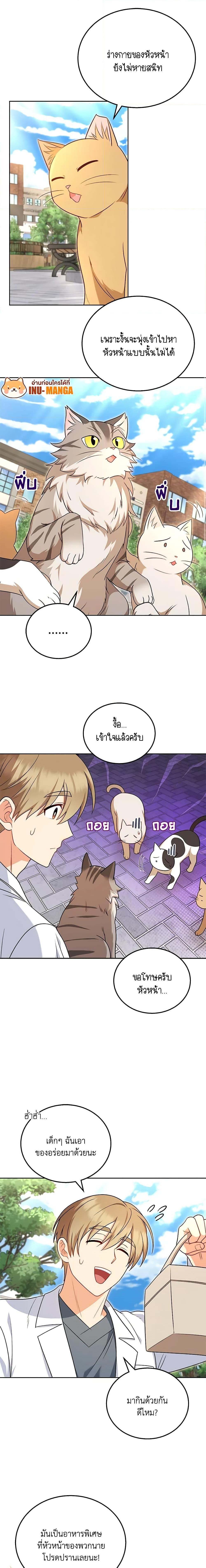 Manga-lc-com อ่านมังงะ อ่านการ์ตูน ออนไลน์ ฟรี Hello! Veterinarian! ตอนที่ 1 2 3 4 5 6 7 8 9 10 11 12 13 14 ฟรี ไม่มีโฆษณา Manga-lc - อ่าน มังงะ อ่าน การ์ตูน ออนไลน์ อ่านมังงะ ฟรี