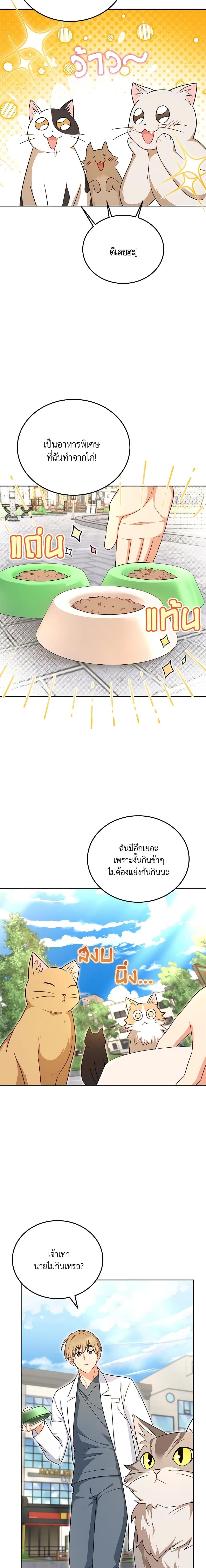 Manga-lc-com อ่านมังงะ อ่านการ์ตูน ออนไลน์ ฟรี Hello! Veterinarian! ตอนที่ 1 2 3 4 5 6 7 8 9 10 11 12 13 14 ฟรี ไม่มีโฆษณา Manga-lc - อ่าน มังงะ อ่าน การ์ตูน ออนไลน์ อ่านมังงะ ฟรี