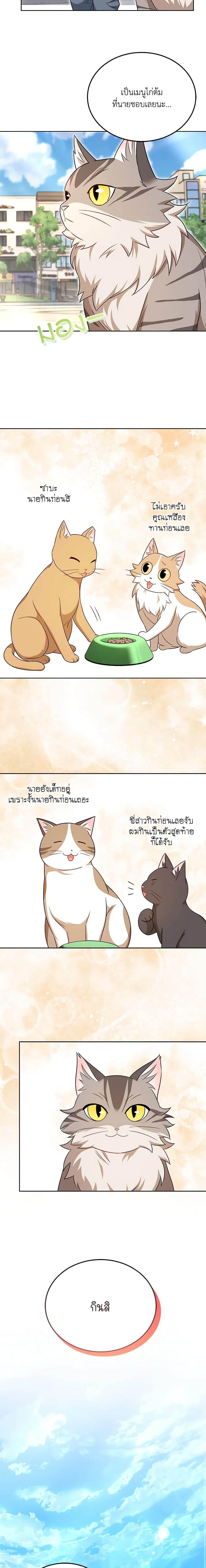 Manga-lc-com อ่านมังงะ อ่านการ์ตูน ออนไลน์ ฟรี Hello! Veterinarian! ตอนที่ 1 2 3 4 5 6 7 8 9 10 11 12 13 14 ฟรี ไม่มีโฆษณา Manga-lc - อ่าน มังงะ อ่าน การ์ตูน ออนไลน์ อ่านมังงะ ฟรี