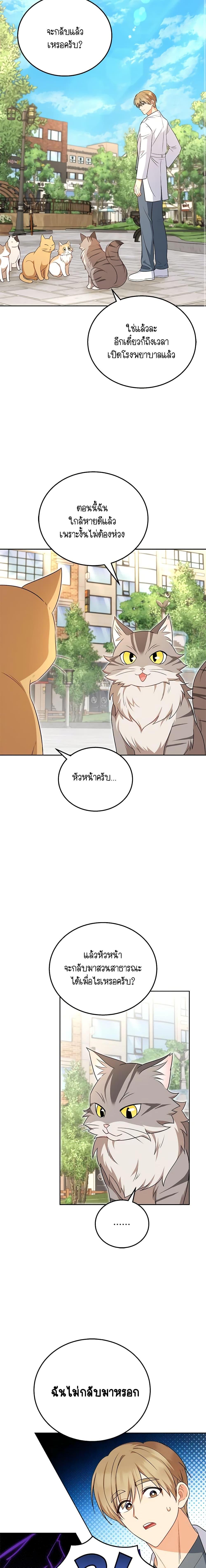 Manga-lc-com อ่านมังงะ อ่านการ์ตูน ออนไลน์ ฟรี Hello! Veterinarian! ตอนที่ 1 2 3 4 5 6 7 8 9 10 11 12 13 14 ฟรี ไม่มีโฆษณา Manga-lc - อ่าน มังงะ อ่าน การ์ตูน ออนไลน์ อ่านมังงะ ฟรี