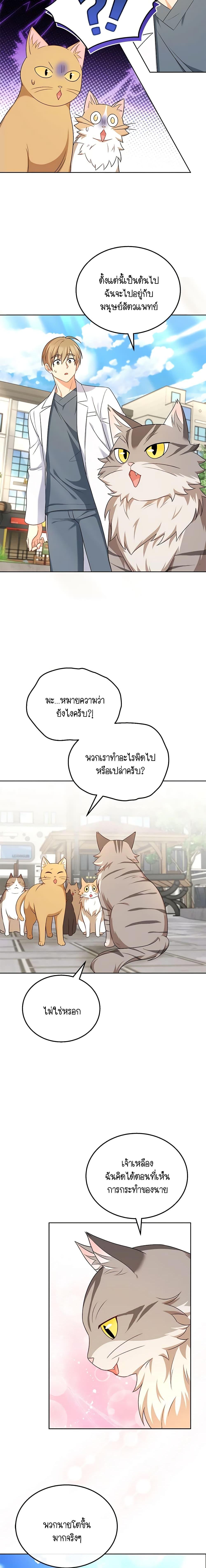 Manga-lc-com อ่านมังงะ อ่านการ์ตูน ออนไลน์ ฟรี Hello! Veterinarian! ตอนที่ 1 2 3 4 5 6 7 8 9 10 11 12 13 14 ฟรี ไม่มีโฆษณา Manga-lc - อ่าน มังงะ อ่าน การ์ตูน ออนไลน์ อ่านมังงะ ฟรี