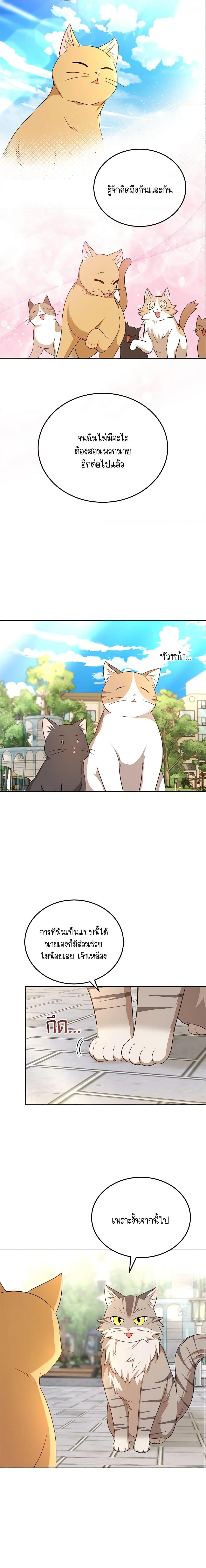 Manga-lc-com อ่านมังงะ อ่านการ์ตูน ออนไลน์ ฟรี Hello! Veterinarian! ตอนที่ 1 2 3 4 5 6 7 8 9 10 11 12 13 14 ฟรี ไม่มีโฆษณา Manga-lc - อ่าน มังงะ อ่าน การ์ตูน ออนไลน์ อ่านมังงะ ฟรี