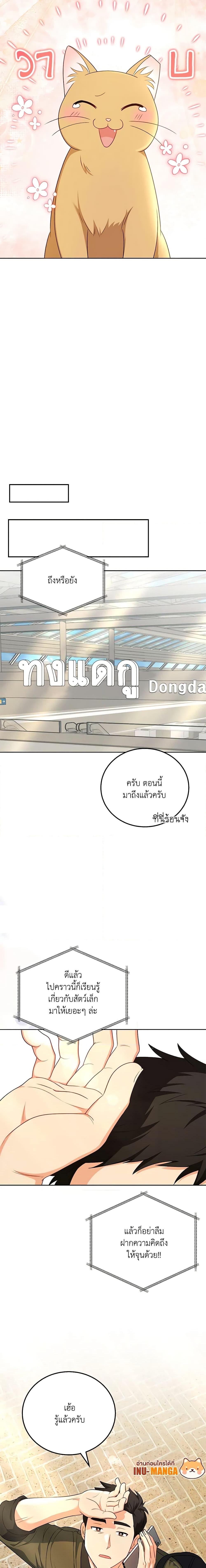 Manga-lc-com อ่านมังงะ อ่านการ์ตูน ออนไลน์ ฟรี Hello! Veterinarian! ตอนที่ 1 2 3 4 5 6 7 8 9 10 11 12 13 14 ฟรี ไม่มีโฆษณา Manga-lc - อ่าน มังงะ อ่าน การ์ตูน ออนไลน์ อ่านมังงะ ฟรี