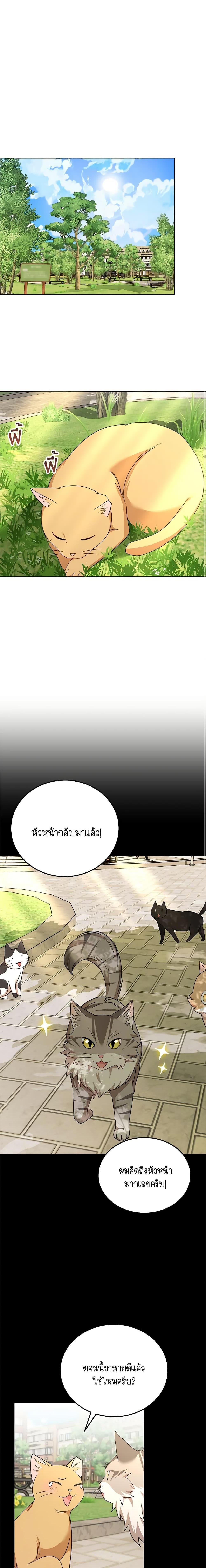 Manga-lc-com อ่านมังงะ อ่านการ์ตูน ออนไลน์ ฟรี Hello! Veterinarian! ตอนที่ 1 2 3 4 5 6 7 8 9 10 11 12 13 14 ฟรี ไม่มีโฆษณา Manga-lc - อ่าน มังงะ อ่าน การ์ตูน ออนไลน์ อ่านมังงะ ฟรี