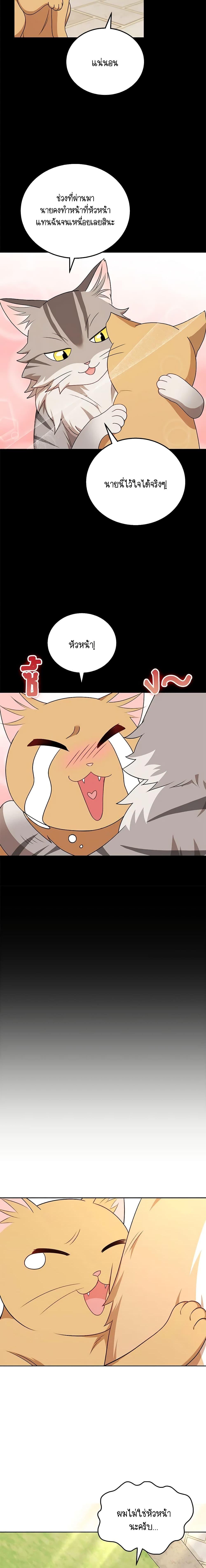 Manga-lc-com อ่านมังงะ อ่านการ์ตูน ออนไลน์ ฟรี Hello! Veterinarian! ตอนที่ 1 2 3 4 5 6 7 8 9 10 11 12 13 14 ฟรี ไม่มีโฆษณา Manga-lc - อ่าน มังงะ อ่าน การ์ตูน ออนไลน์ อ่านมังงะ ฟรี