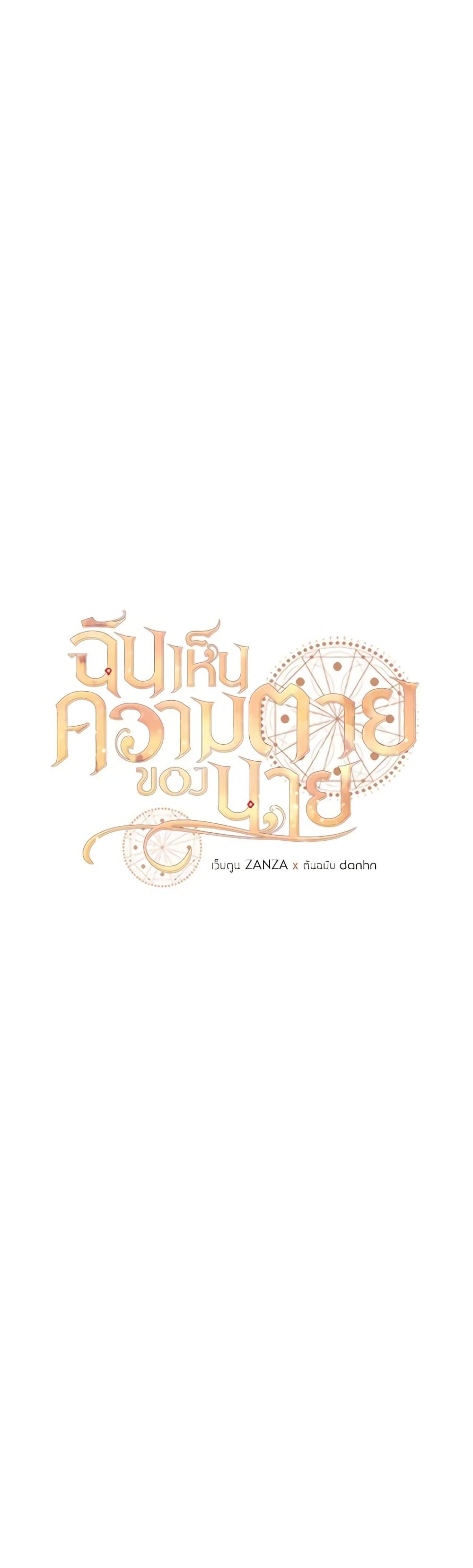Manga-lc-com อ่านมังงะ อ่านการ์ตูน ออนไลน์ ฟรี I Can See Your Death ตอนที่ 1 2 3 4 5 6 7 8 9 10 11 12 13 14 ฟรี ไม่มีโฆษณา Manga-lc - อ่าน มังงะ อ่าน การ์ตูน ออนไลน์ อ่านมังงะ ฟรี