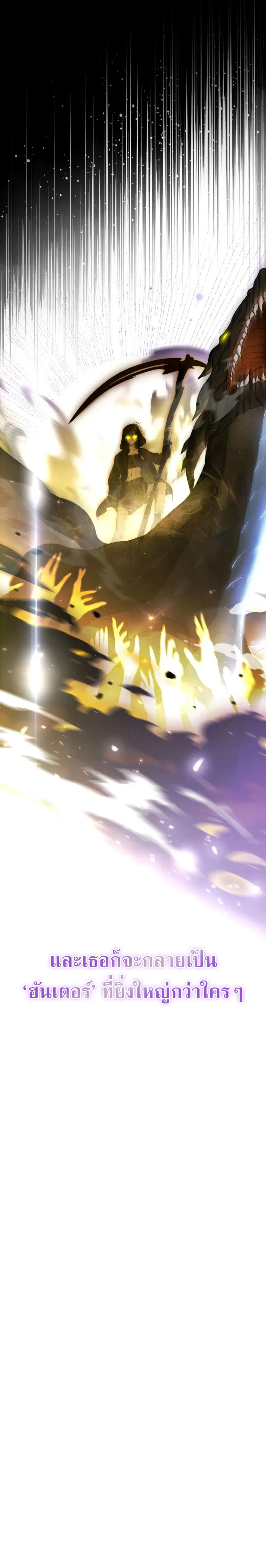 The Rankers Guide to Live an Ordinary Life ค_ม_อการใช_ช_ว_ตให_สมก_บเป_นแรงเกอร_ ตอนที่ ตอนที่ 24 รูปที่ 13