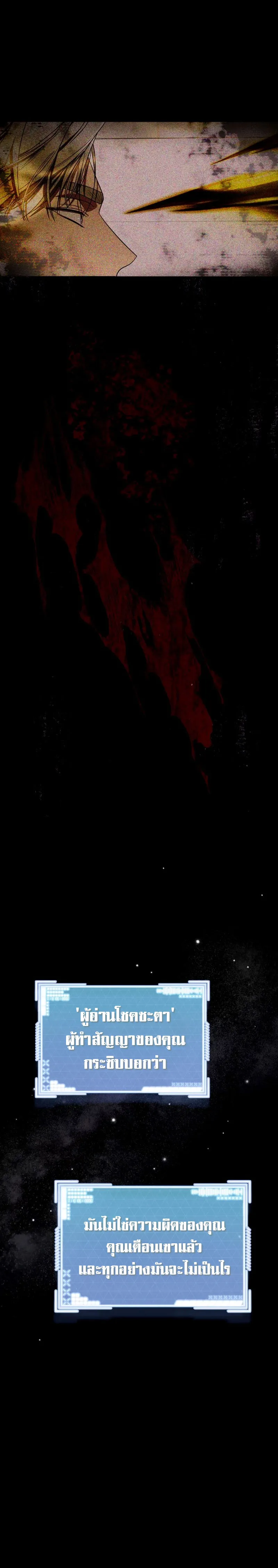 The Rankers Guide to Live an Ordinary Life ค_ม_อการใช_ช_ว_ตให_สมก_บเป_นแรงเกอร_ ตอนที่ ตอนที่ 24 รูปที่ 5