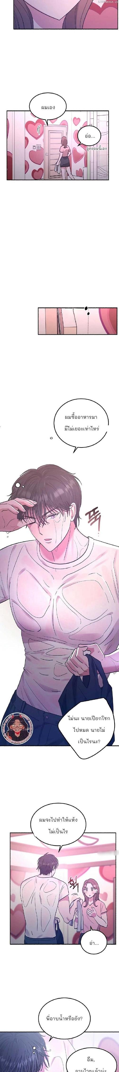 Manga-lc-com อ่านมังงะ อ่านการ์ตูน ออนไลน์ ฟรี Naughty Pink XX ตอนที่ 1 2 3 4 5 6 7 8 9 10 11 12 13 14 ฟรี ไม่มีโฆษณา Manga-lc - อ่าน มังงะ อ่าน การ์ตูน ออนไลน์ อ่านมังงะ ฟรี