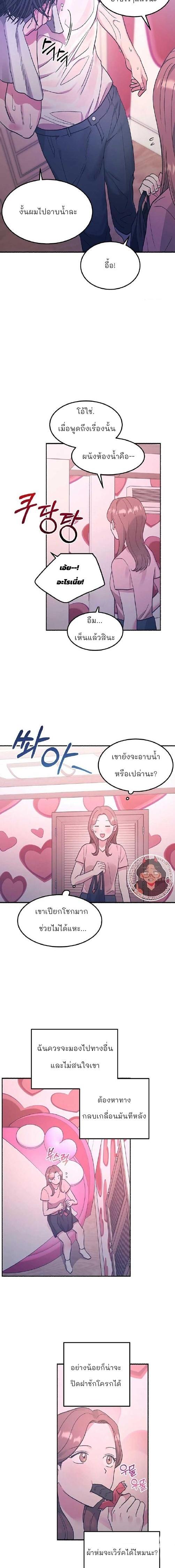 Manga-lc-com อ่านมังงะ อ่านการ์ตูน ออนไลน์ ฟรี Naughty Pink XX ตอนที่ 1 2 3 4 5 6 7 8 9 10 11 12 13 14 ฟรี ไม่มีโฆษณา Manga-lc - อ่าน มังงะ อ่าน การ์ตูน ออนไลน์ อ่านมังงะ ฟรี
