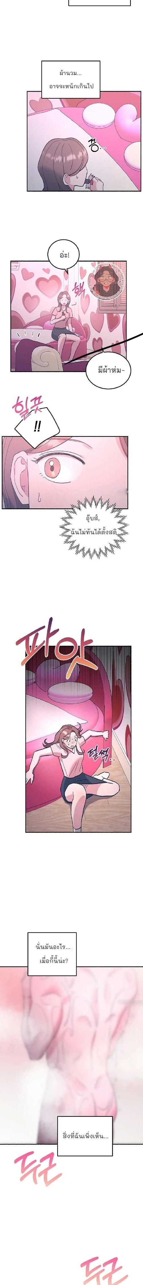 Manga-lc-com อ่านมังงะ อ่านการ์ตูน ออนไลน์ ฟรี Naughty Pink XX ตอนที่ 1 2 3 4 5 6 7 8 9 10 11 12 13 14 ฟรี ไม่มีโฆษณา Manga-lc - อ่าน มังงะ อ่าน การ์ตูน ออนไลน์ อ่านมังงะ ฟรี