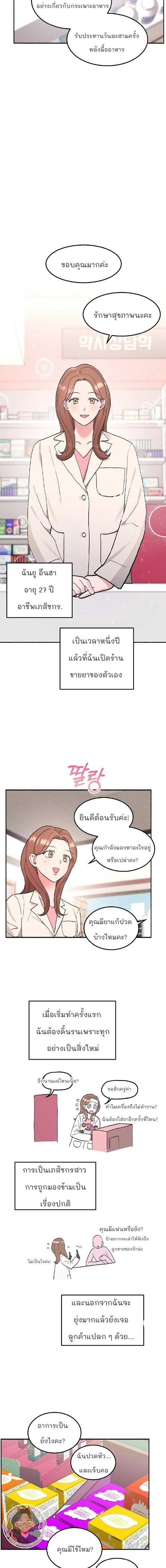 Manga-lc-com อ่านมังงะ อ่านการ์ตูน ออนไลน์ ฟรี Naughty Pink XX ตอนที่ 1 2 3 4 5 6 7 8 9 10 11 12 13 14 ฟรี ไม่มีโฆษณา Manga-lc - อ่าน มังงะ อ่าน การ์ตูน ออนไลน์ อ่านมังงะ ฟรี