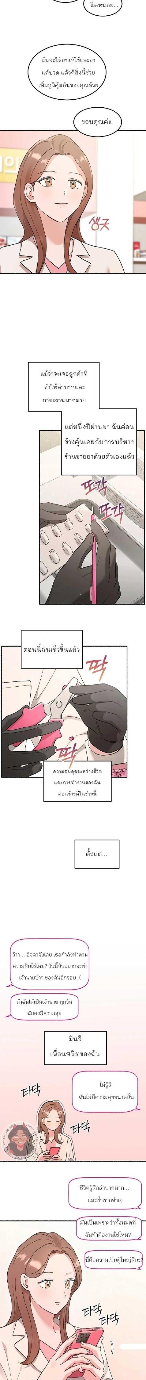Manga-lc-com อ่านมังงะ อ่านการ์ตูน ออนไลน์ ฟรี Naughty Pink XX ตอนที่ 1 2 3 4 5 6 7 8 9 10 11 12 13 14 ฟรี ไม่มีโฆษณา Manga-lc - อ่าน มังงะ อ่าน การ์ตูน ออนไลน์ อ่านมังงะ ฟรี