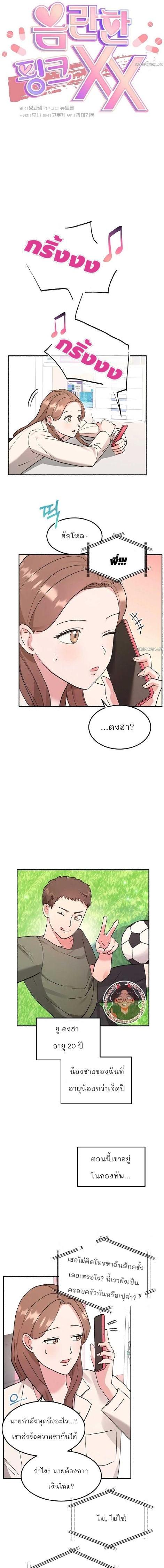 Manga-lc-com อ่านมังงะ อ่านการ์ตูน ออนไลน์ ฟรี Naughty Pink XX ตอนที่ 1 2 3 4 5 6 7 8 9 10 11 12 13 14 ฟรี ไม่มีโฆษณา Manga-lc - อ่าน มังงะ อ่าน การ์ตูน ออนไลน์ อ่านมังงะ ฟรี