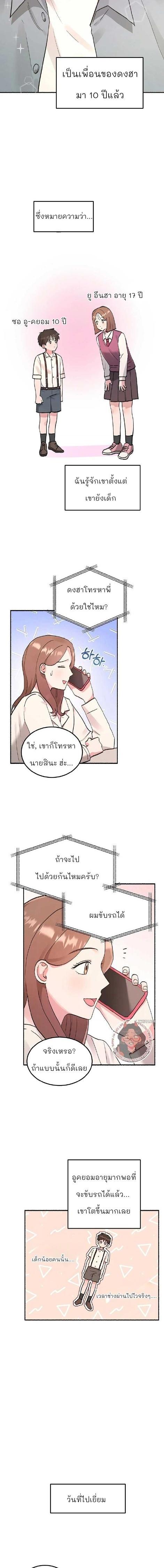 Manga-lc-com อ่านมังงะ อ่านการ์ตูน ออนไลน์ ฟรี Naughty Pink XX ตอนที่ 1 2 3 4 5 6 7 8 9 10 11 12 13 14 ฟรี ไม่มีโฆษณา Manga-lc - อ่าน มังงะ อ่าน การ์ตูน ออนไลน์ อ่านมังงะ ฟรี