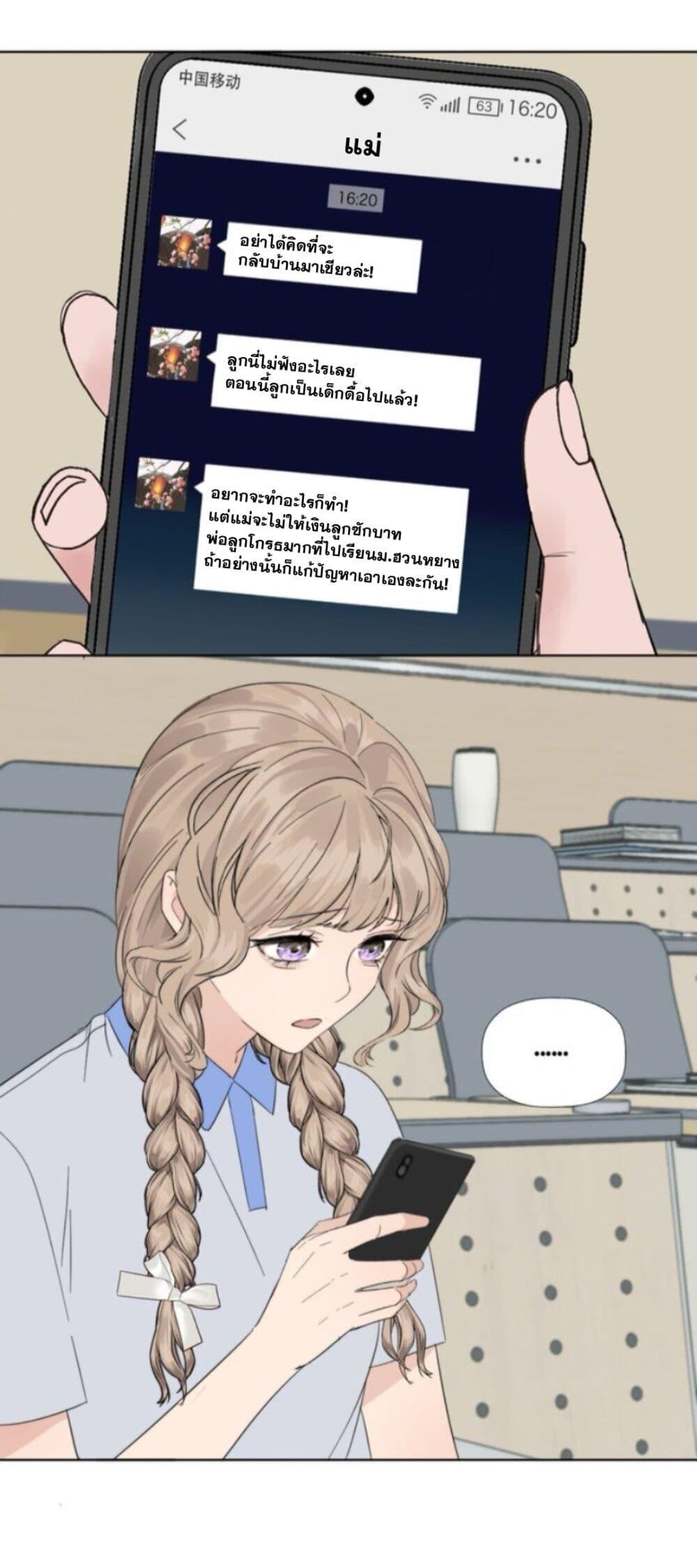 Manga-lc-com อ่านมังงะ อ่านการ์ตูน ออนไลน์ ฟรี Manipulate My Heart ตอนที่ 1 2 3 4 5 6 7 8 9 10 11 12 13 14 ฟรี ไม่มีโฆษณา Manga-lc - อ่าน มังงะ อ่าน การ์ตูน ออนไลน์ อ่านมังงะ ฟรี