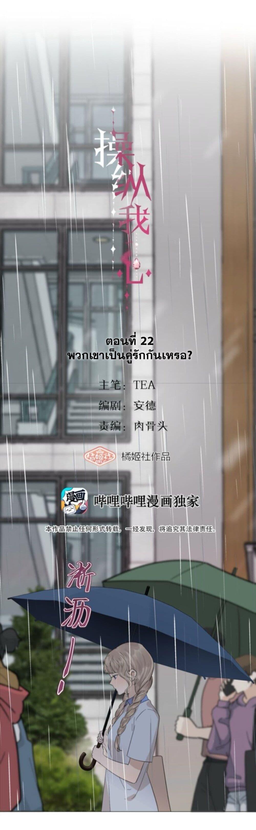 Manga-lc-com อ่านมังงะ อ่านการ์ตูน ออนไลน์ ฟรี Manipulate My Heart ตอนที่ 1 2 3 4 5 6 7 8 9 10 11 12 13 14 ฟรี ไม่มีโฆษณา Manga-lc - อ่าน มังงะ อ่าน การ์ตูน ออนไลน์ อ่านมังงะ ฟรี