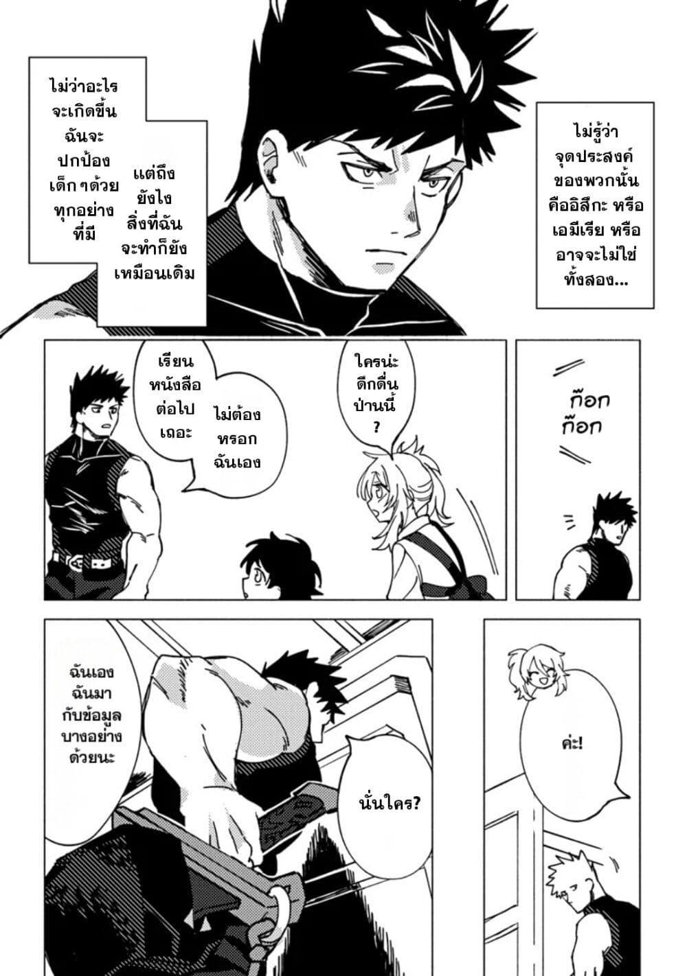 Manga-lc-com อ่านมังงะ อ่านการ์ตูน ออนไลน์ ฟรี B-Rank Adventurer With an Evil Look Becomes a Daddy to the Protagonist and His Childhood Friends ตอนที่ 1 2 3 4 5 6 7 8 9 10 11 12 13 14 ฟรี ไม่มีโฆษณา Manga-lc - อ่าน มังงะ อ่าน การ์ตูน ออนไลน์ อ่านมังงะ ฟรี