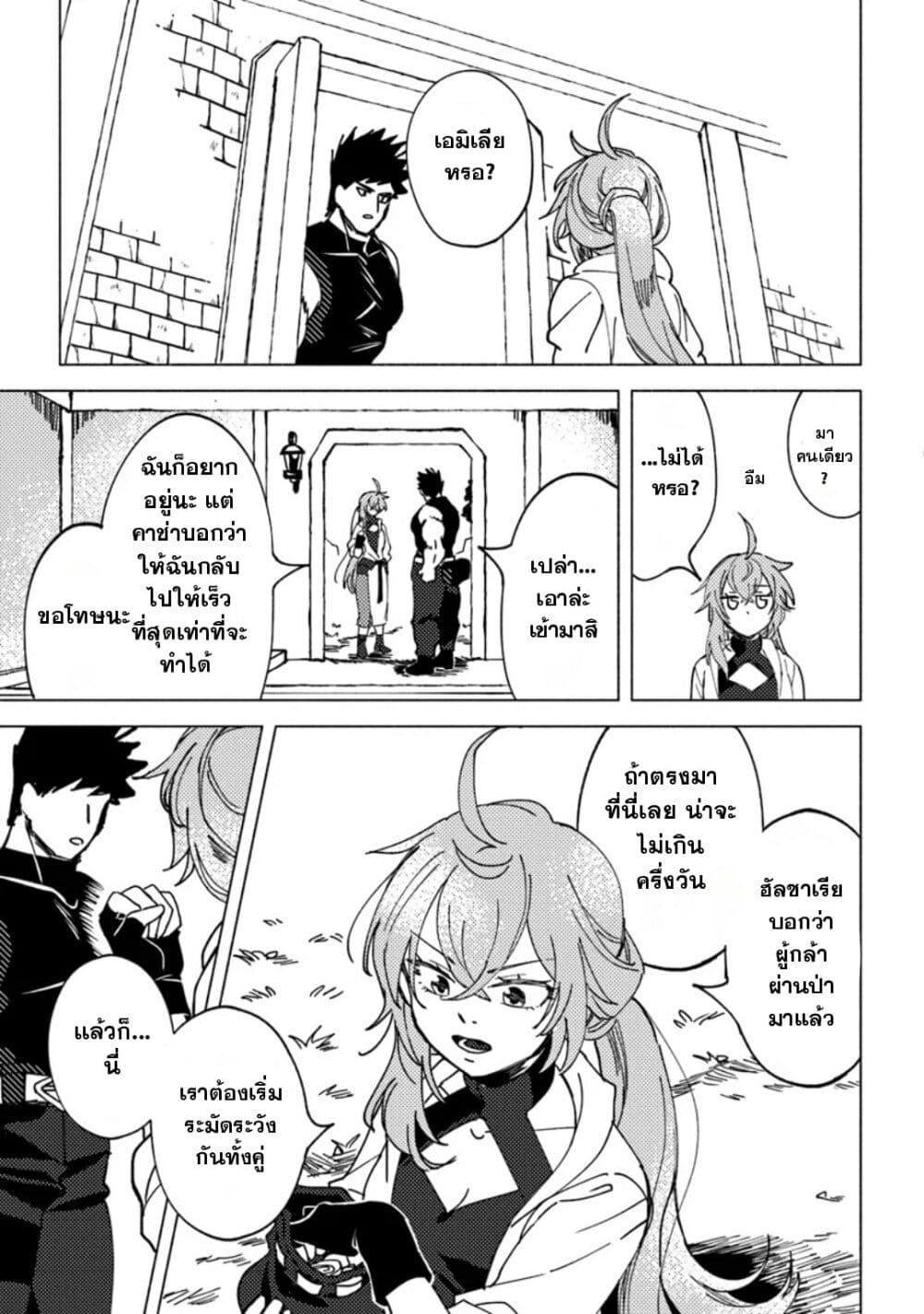 Manga-lc-com อ่านมังงะ อ่านการ์ตูน ออนไลน์ ฟรี B-Rank Adventurer With an Evil Look Becomes a Daddy to the Protagonist and His Childhood Friends ตอนที่ 1 2 3 4 5 6 7 8 9 10 11 12 13 14 ฟรี ไม่มีโฆษณา Manga-lc - อ่าน มังงะ อ่าน การ์ตูน ออนไลน์ อ่านมังงะ ฟรี