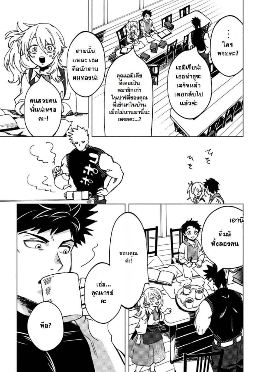 Manga-lc-com อ่านมังงะ อ่านการ์ตูน ออนไลน์ ฟรี B-Rank Adventurer With an Evil Look Becomes a Daddy to the Protagonist and His Childhood Friends ตอนที่ 1 2 3 4 5 6 7 8 9 10 11 12 13 14 ฟรี ไม่มีโฆษณา Manga-lc - อ่าน มังงะ อ่าน การ์ตูน ออนไลน์ อ่านมังงะ ฟรี